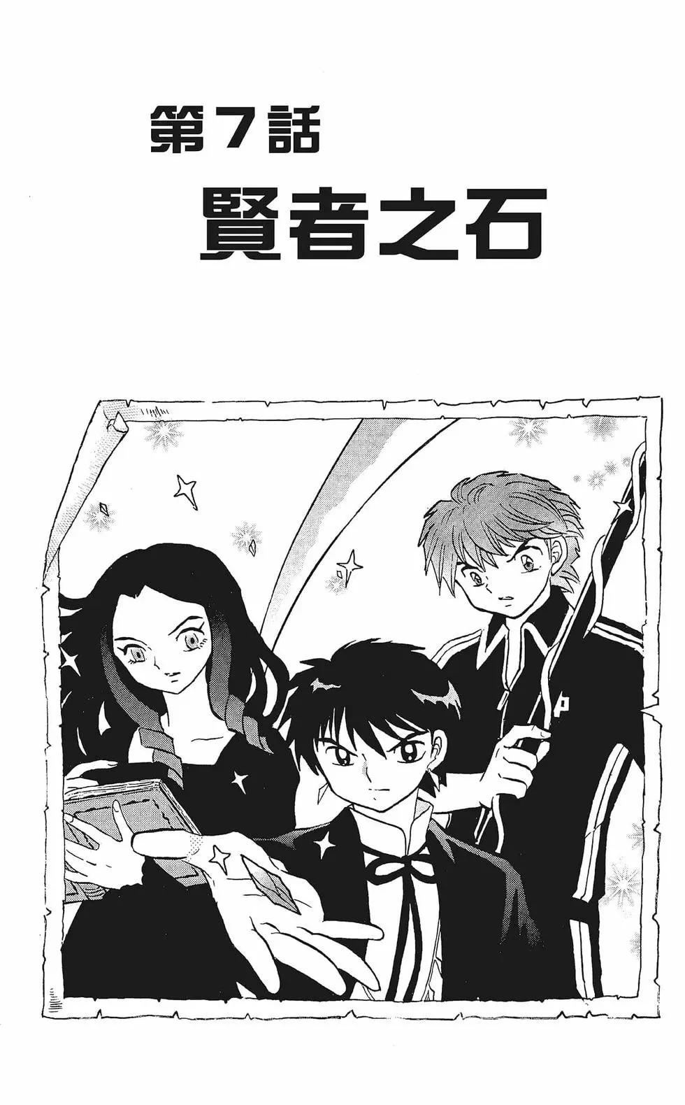 第 117 页
