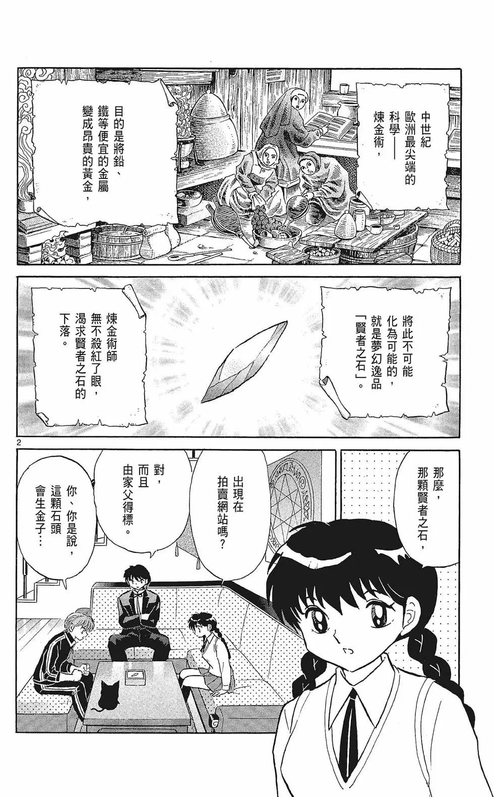 第 118 页