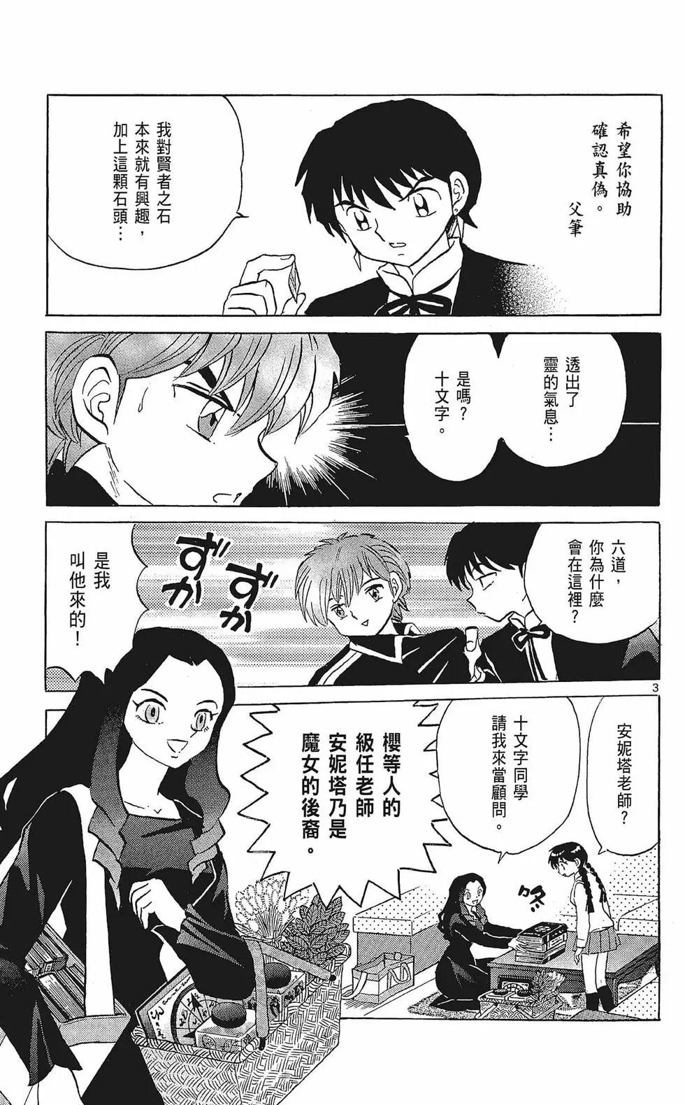 第 119 页