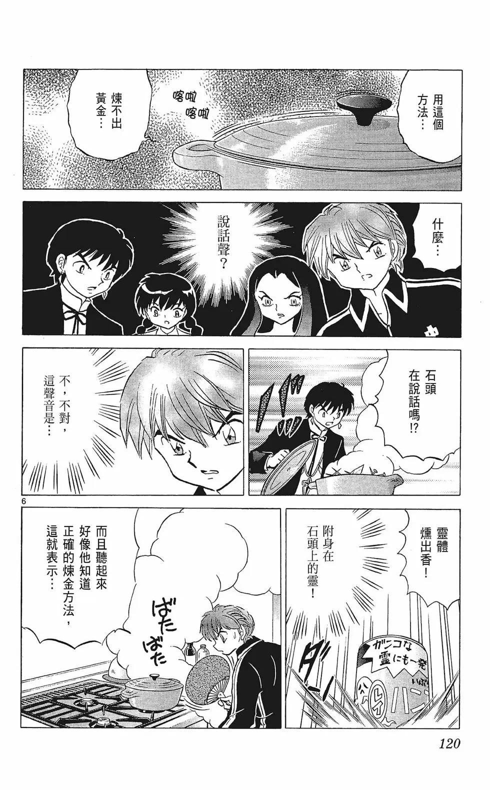 第 122 页