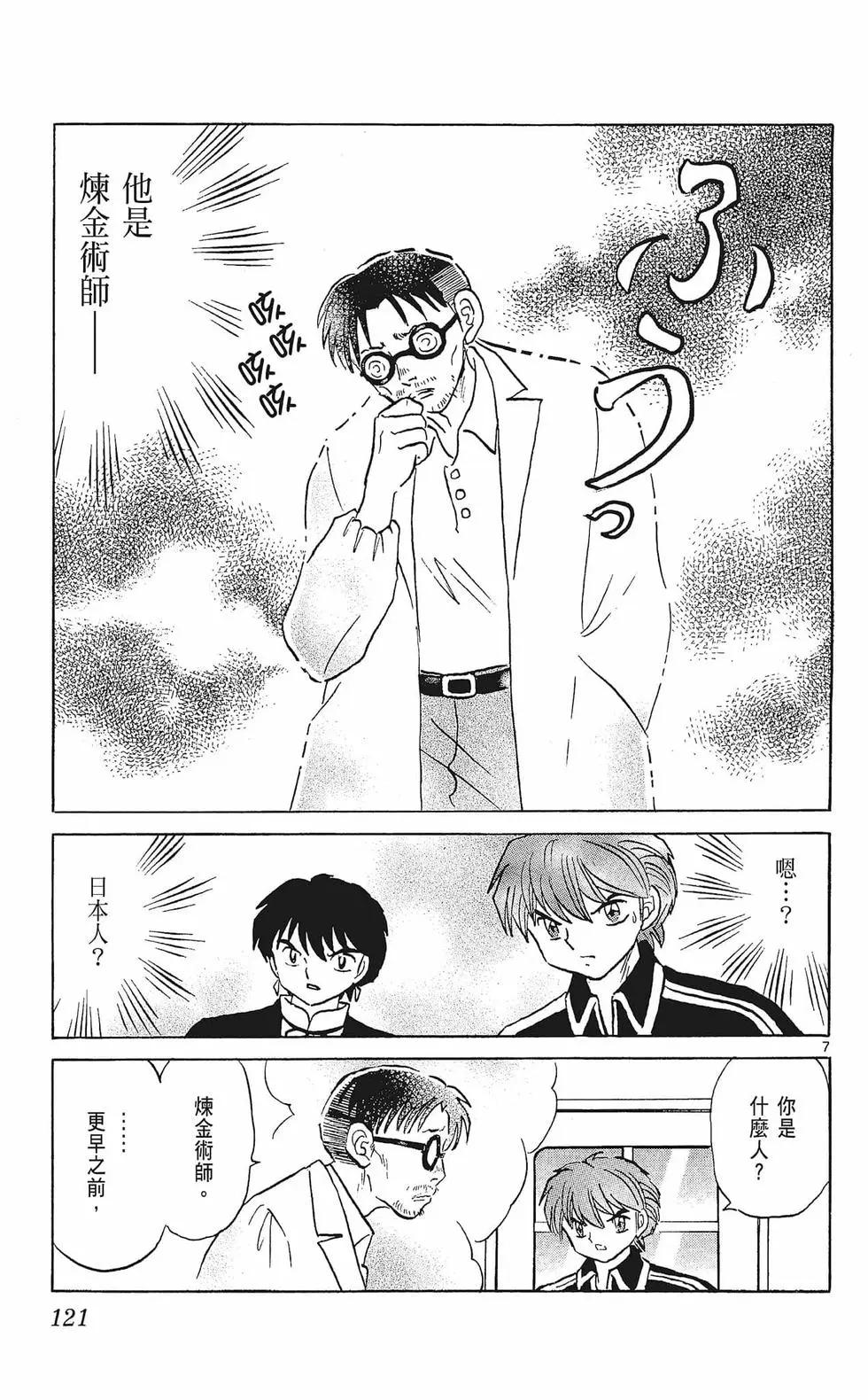 第 123 页
