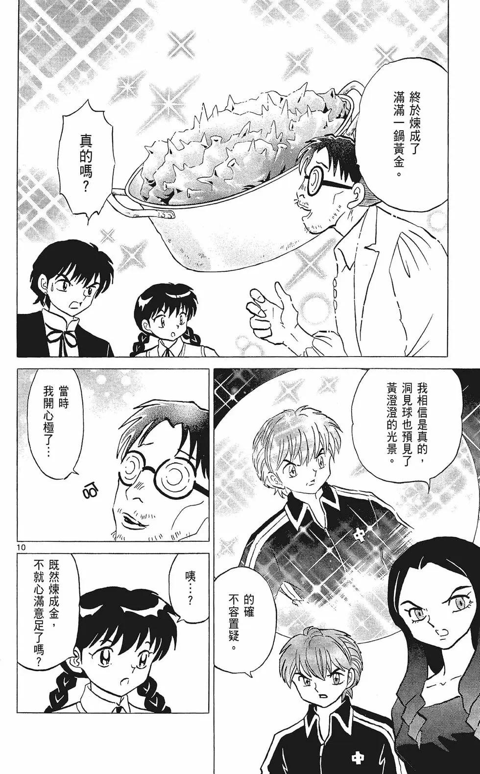第 126 页