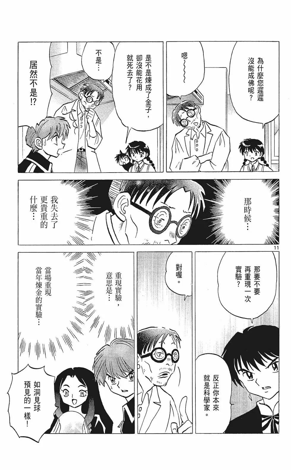 第 127 页