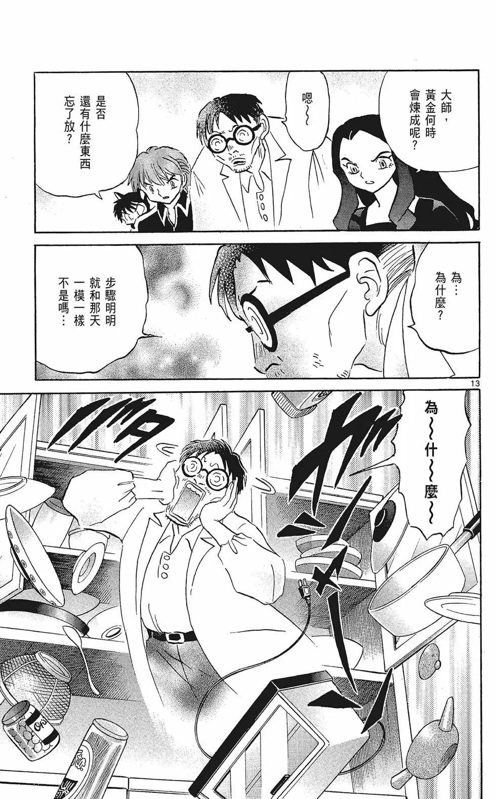 第 129 页
