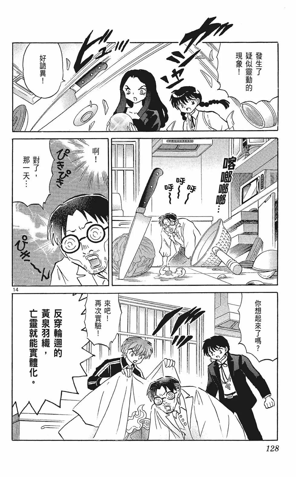 第 130 页