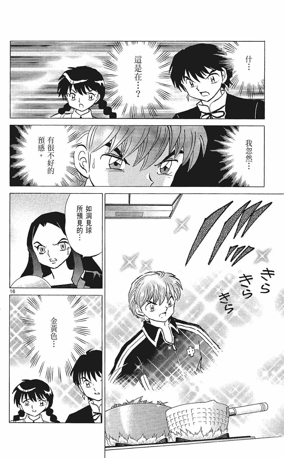 第 132 页