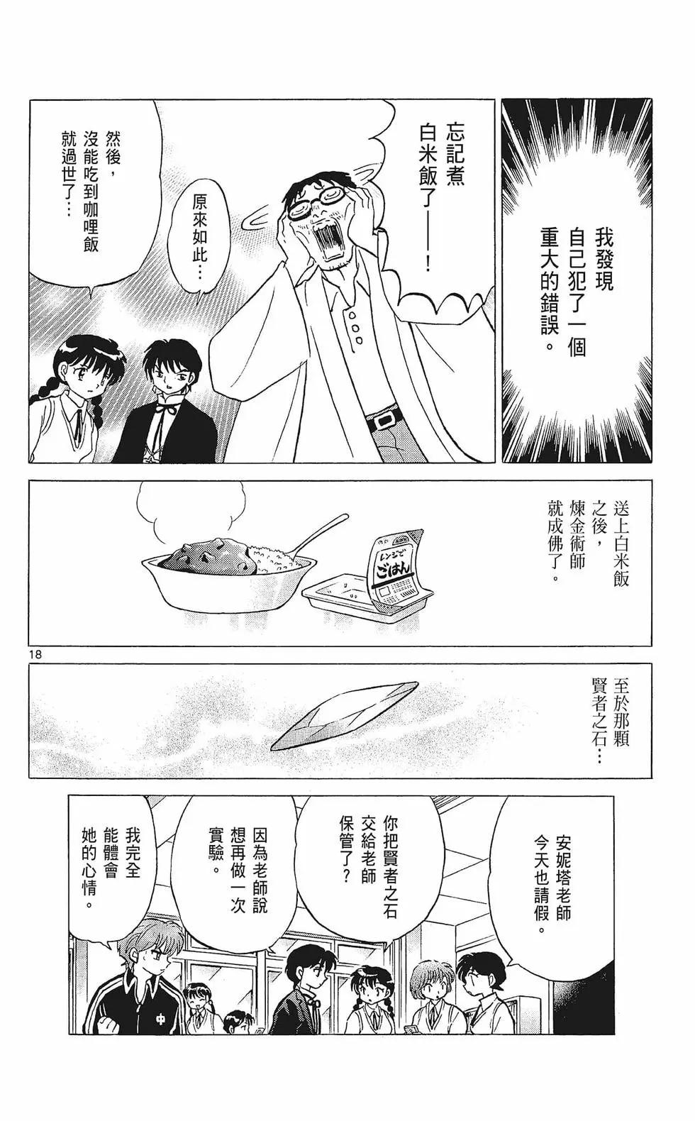 第 134 页