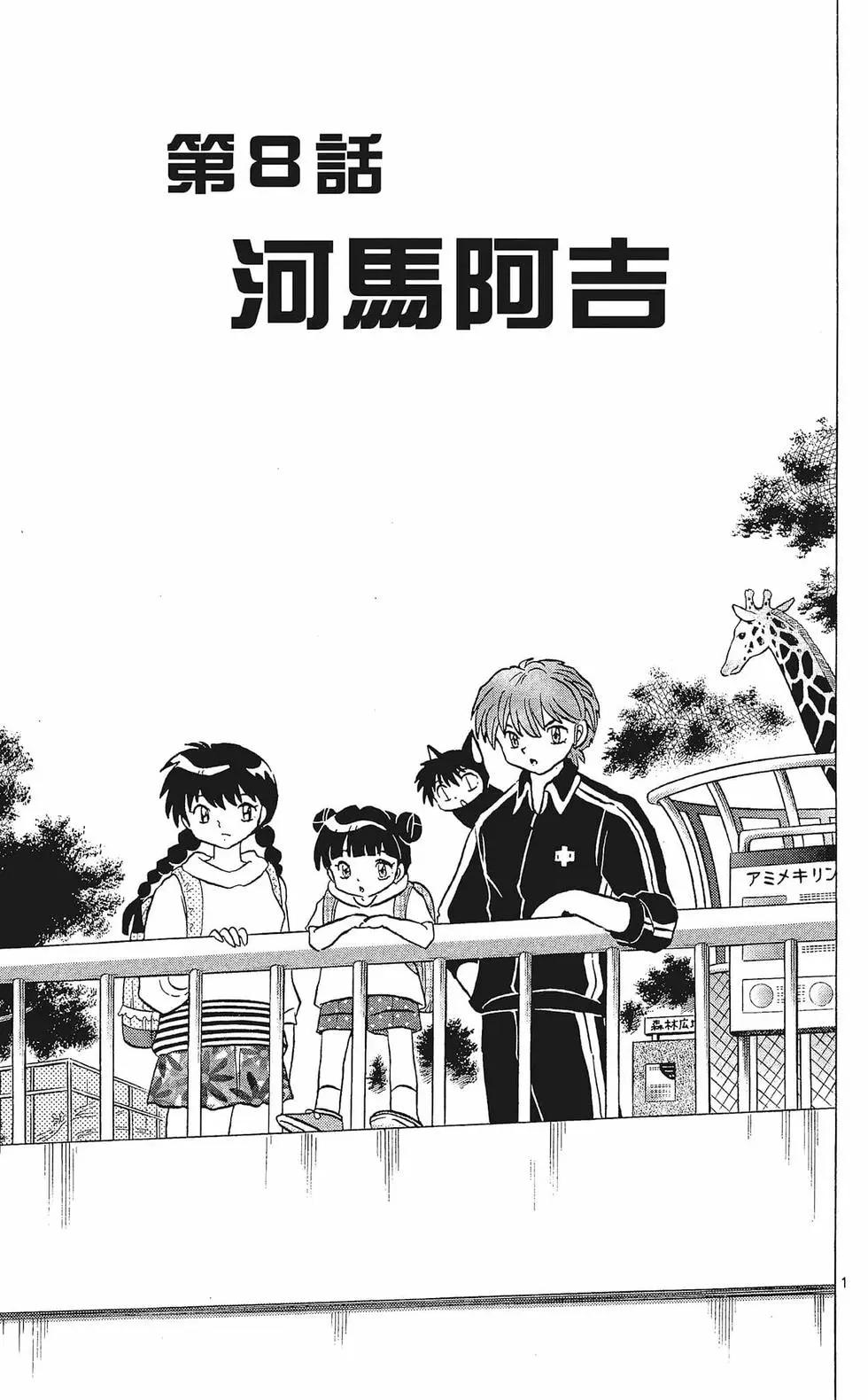 第 135 页