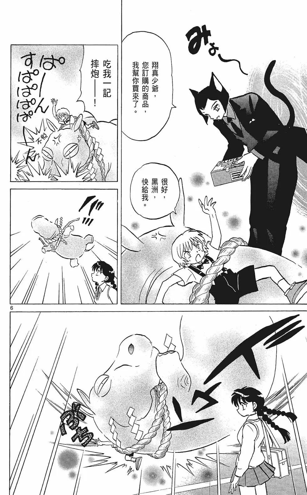 第 140 页