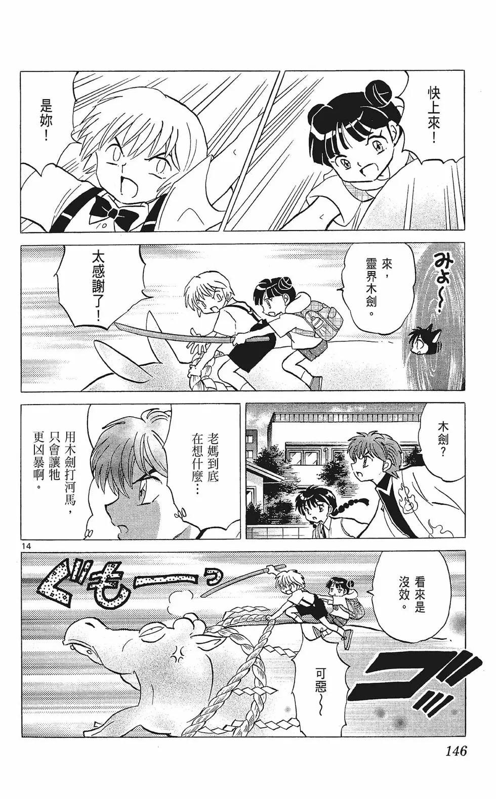 第 148 页