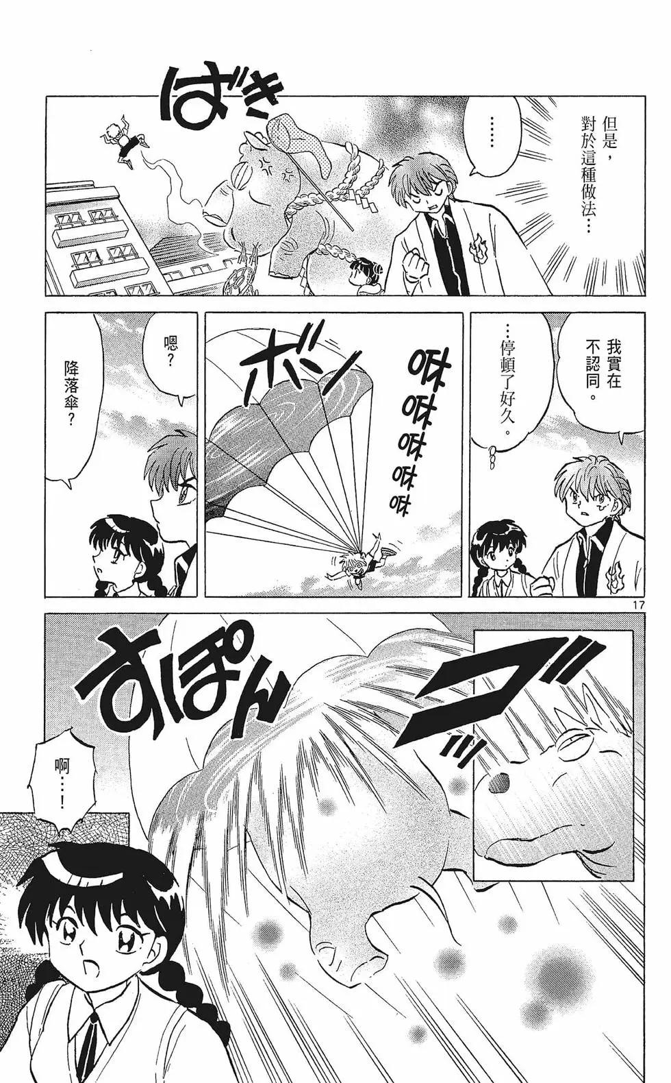 第 151 页