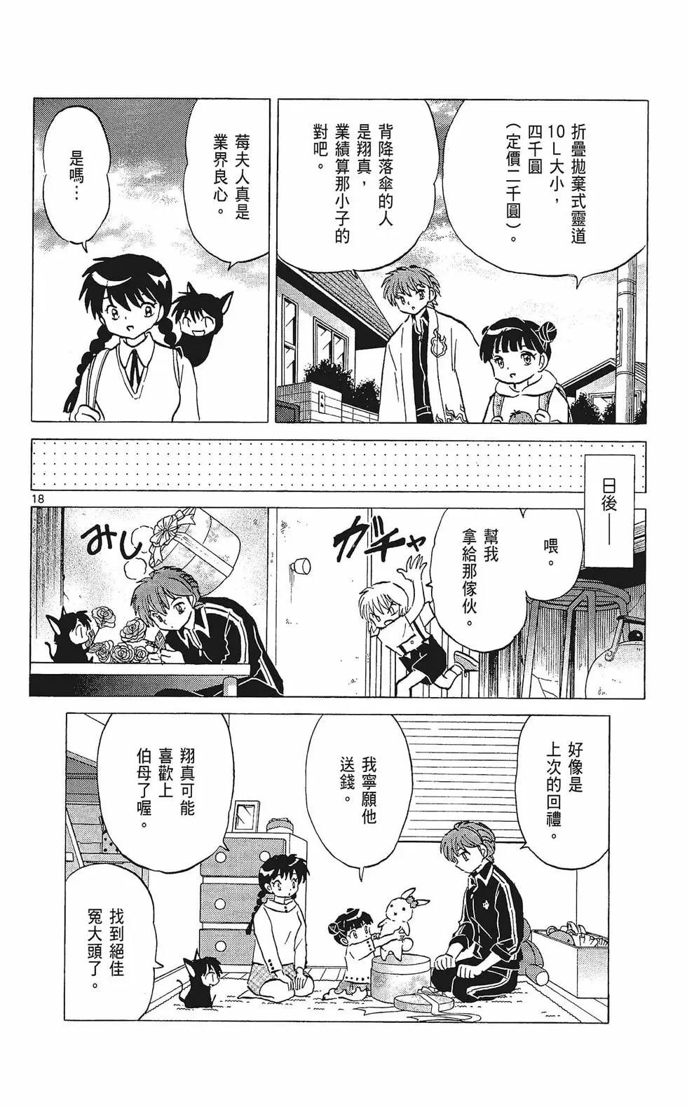 第 152 页