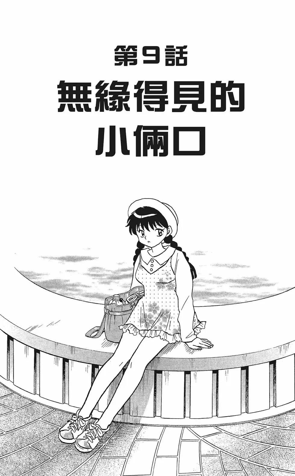 第 153 页