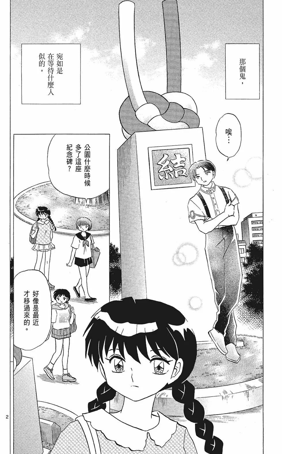 第 154 页