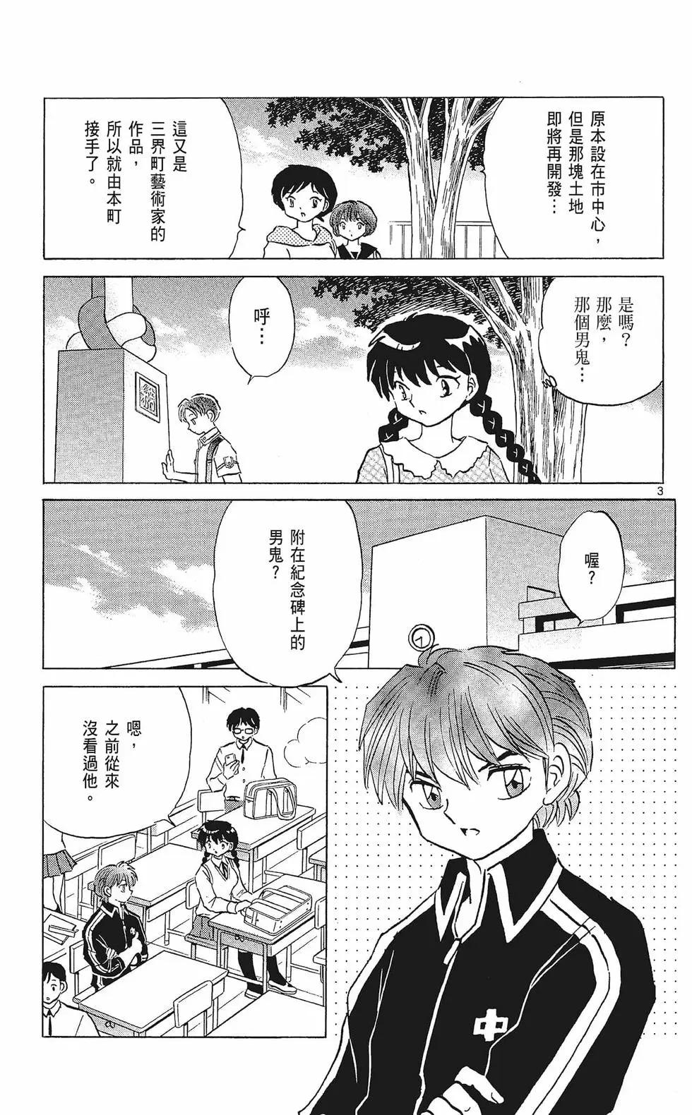 第 155 页
