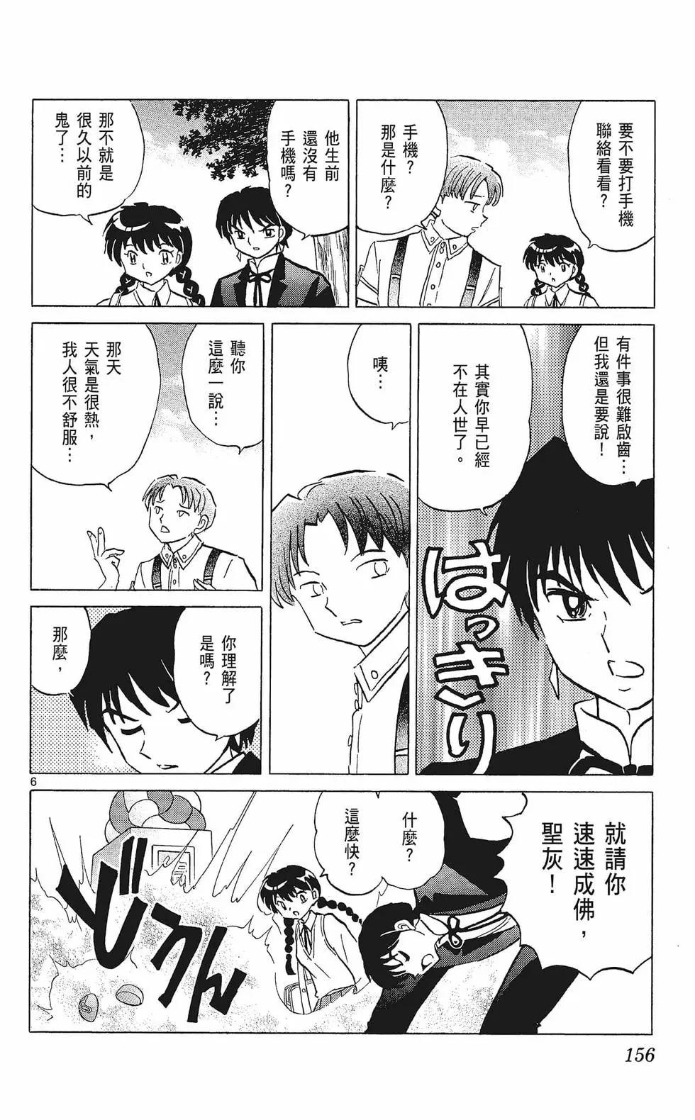 第 158 页
