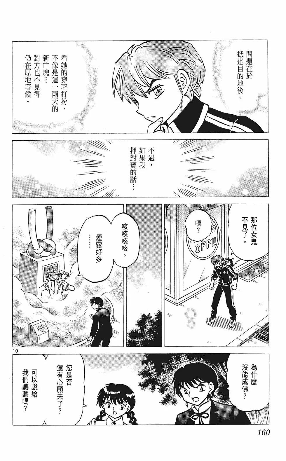 第 162 页