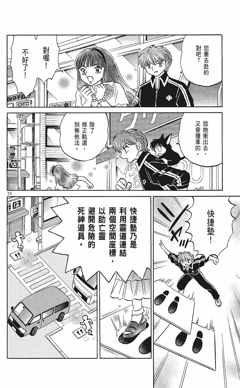 第 164 页