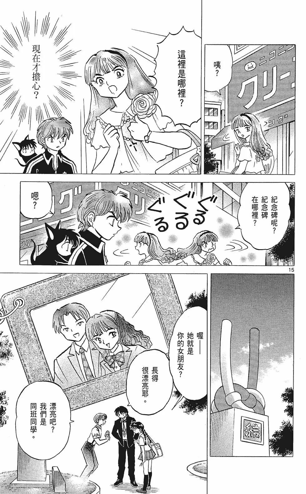 第 167 页