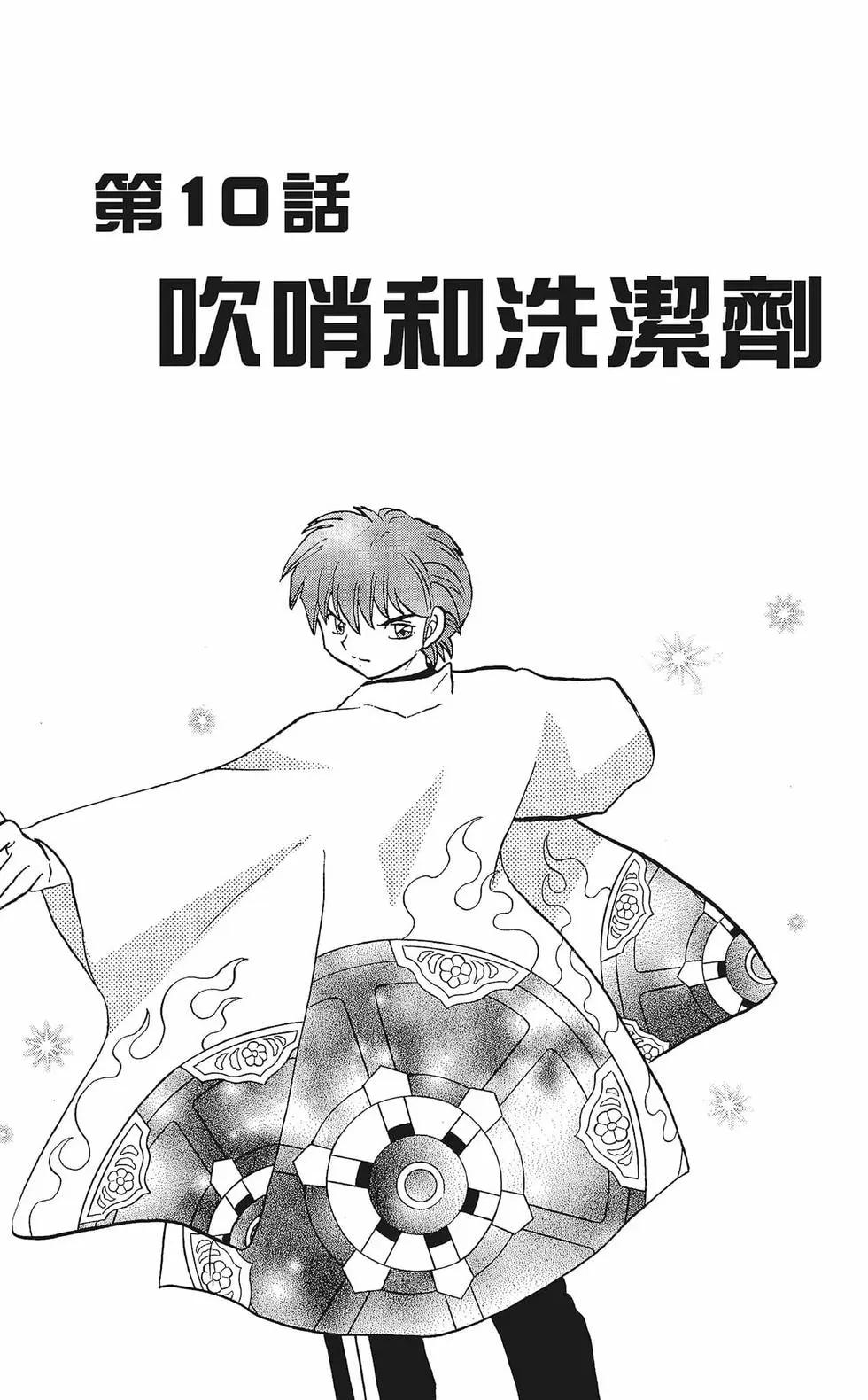 第 171 页