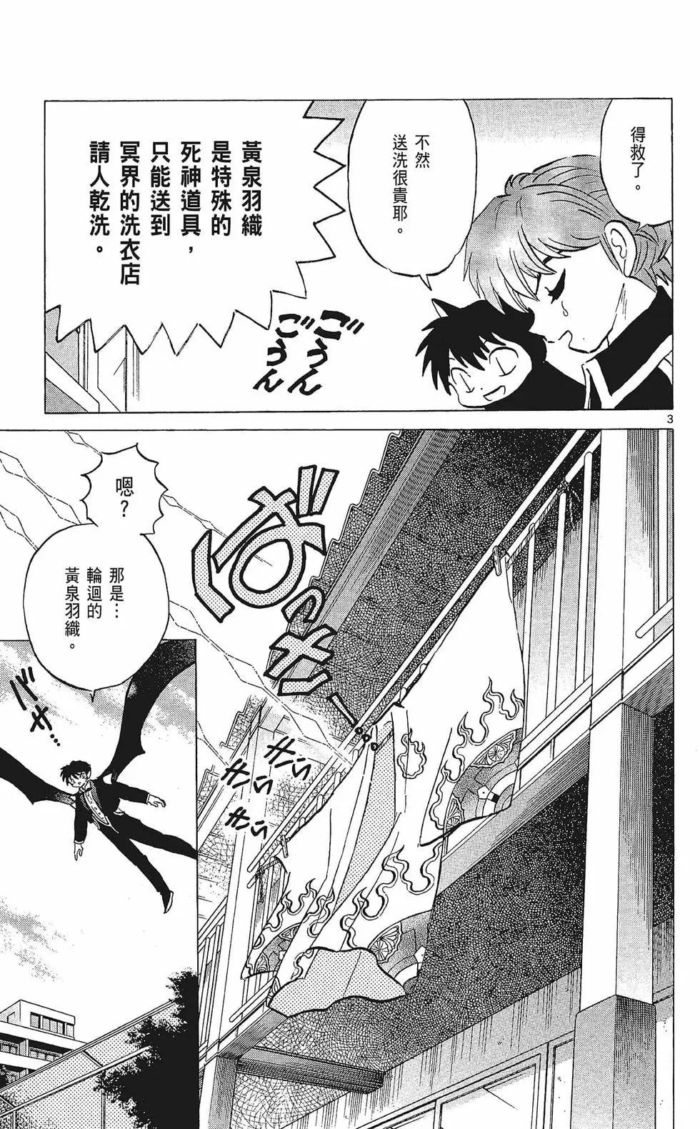 第 173 页