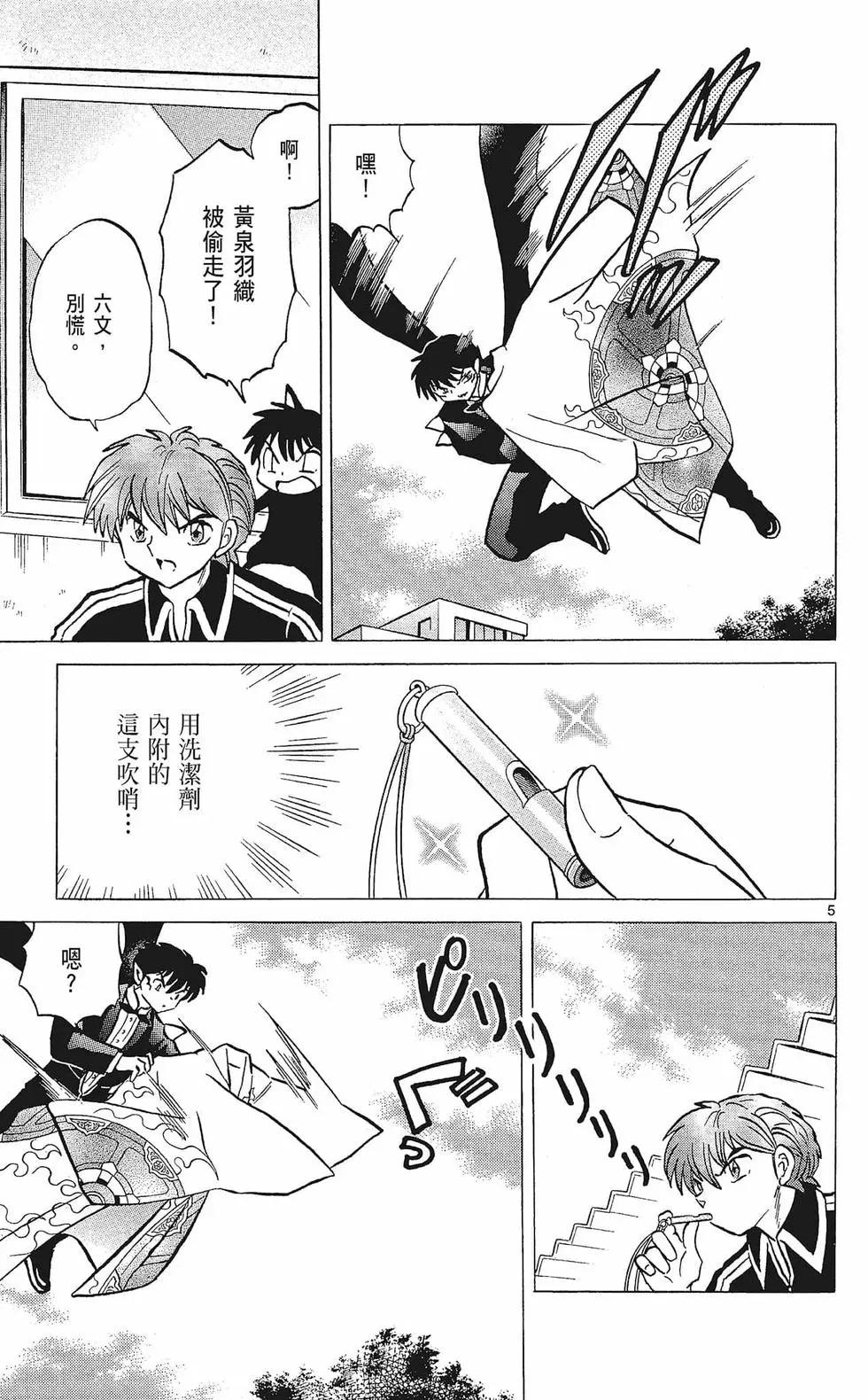 第 175 页
