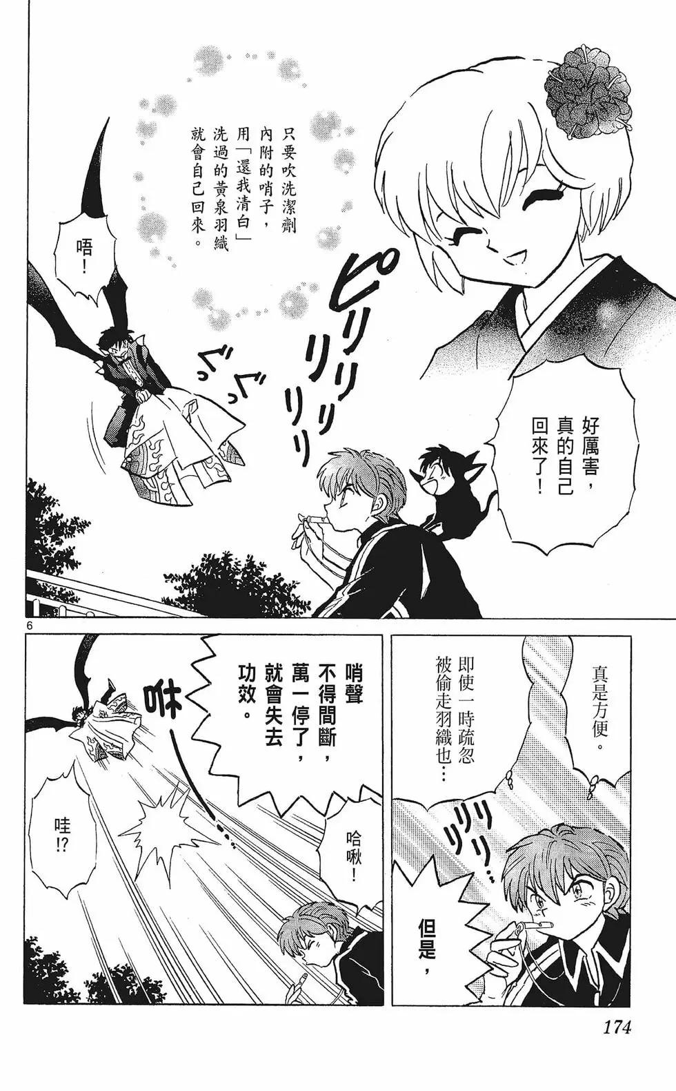 第 176 页