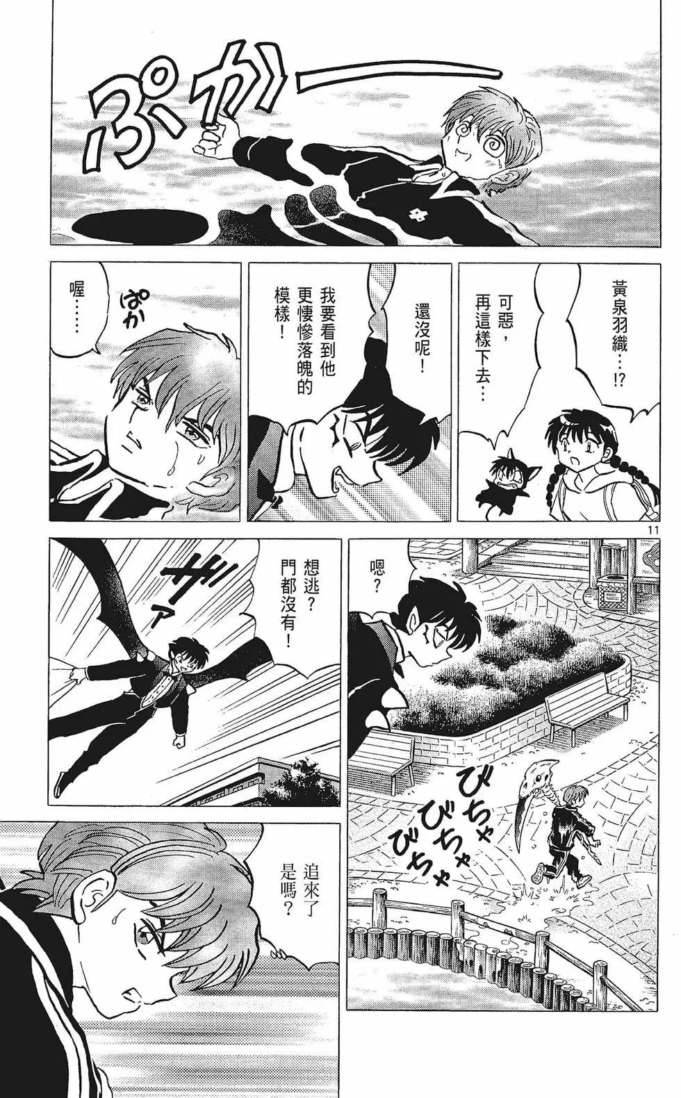 第 181 页