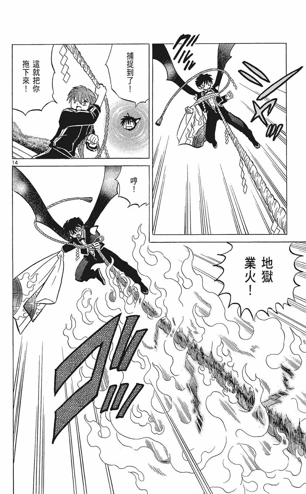 第 184 页