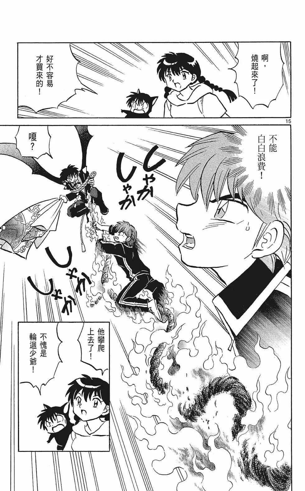 第 185 页