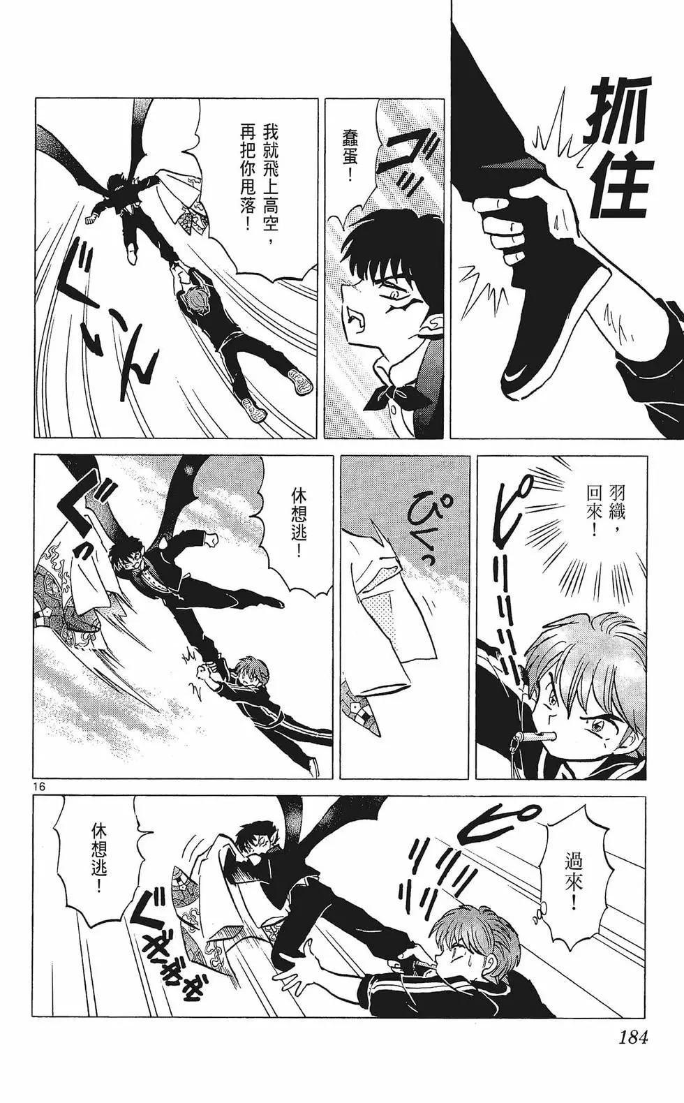 第 186 页