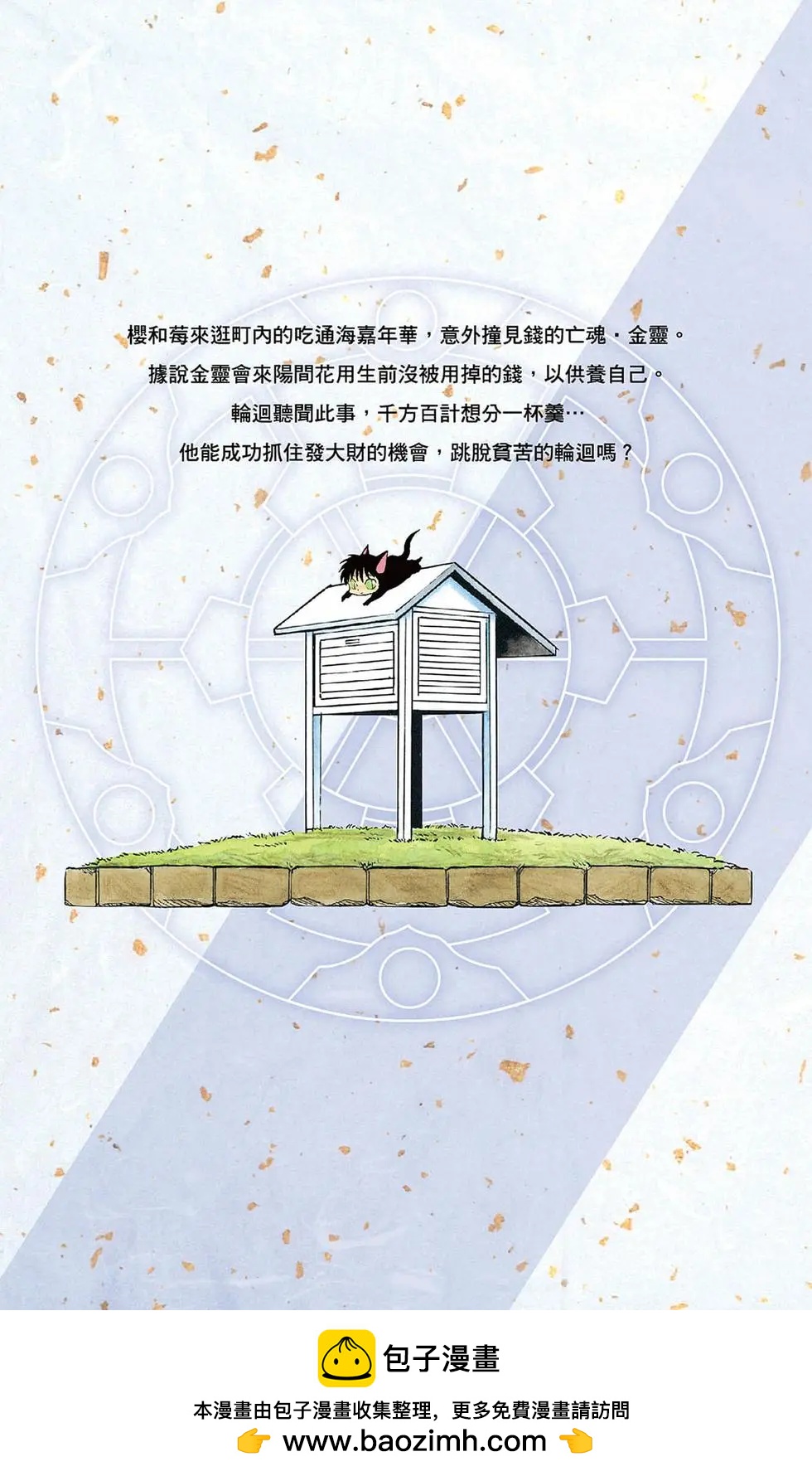 第 189 页