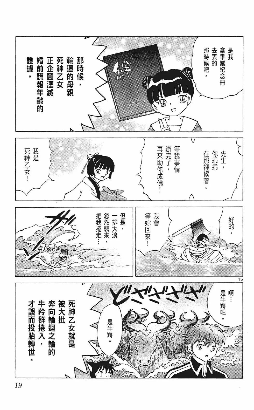 第 21 页