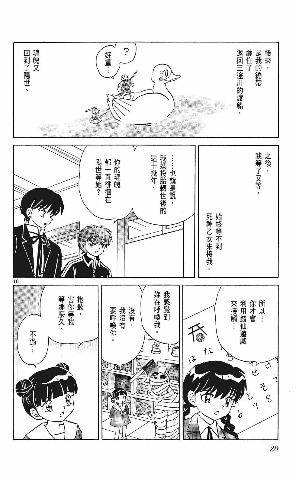 第 22 页