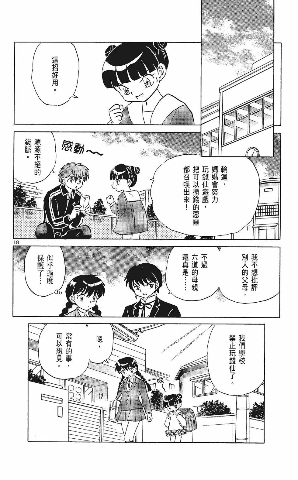 第 24 页