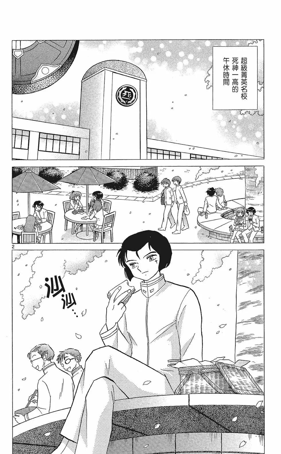 第 26 页
