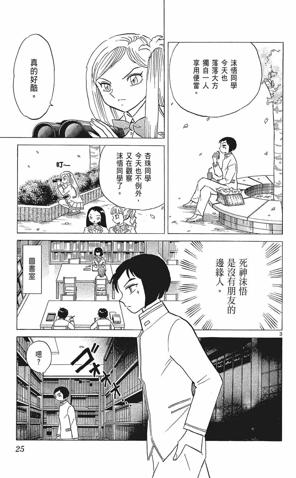 第 27 页