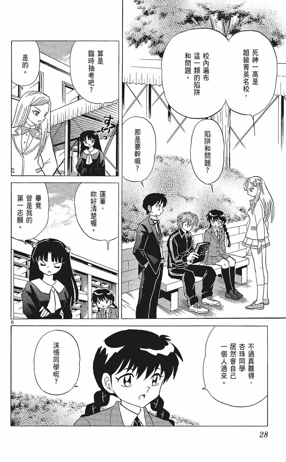 第 30 页