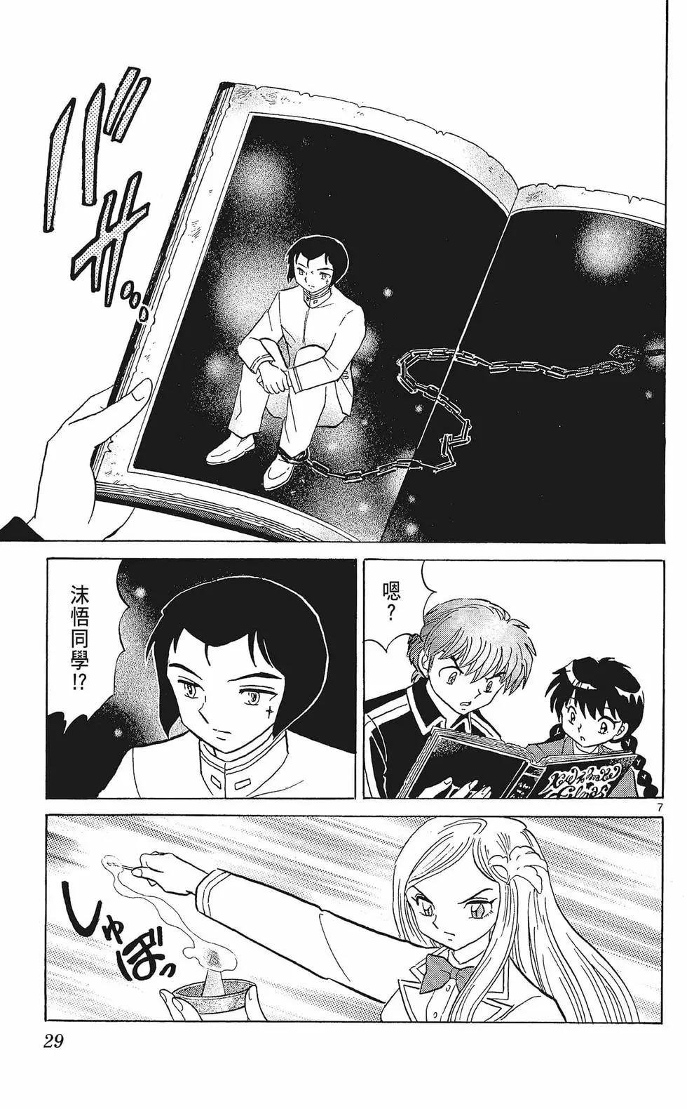第 31 页
