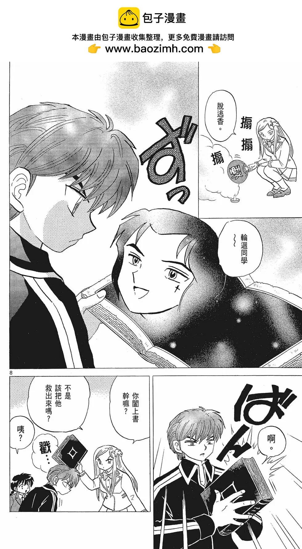 第 32 页