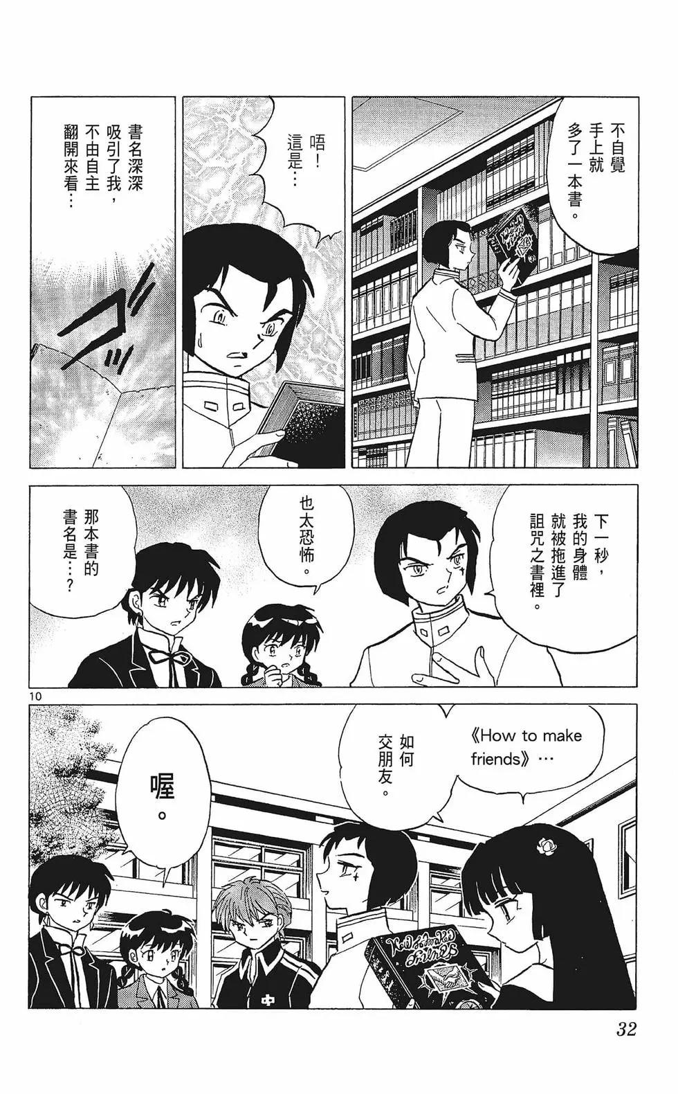 第 34 页
