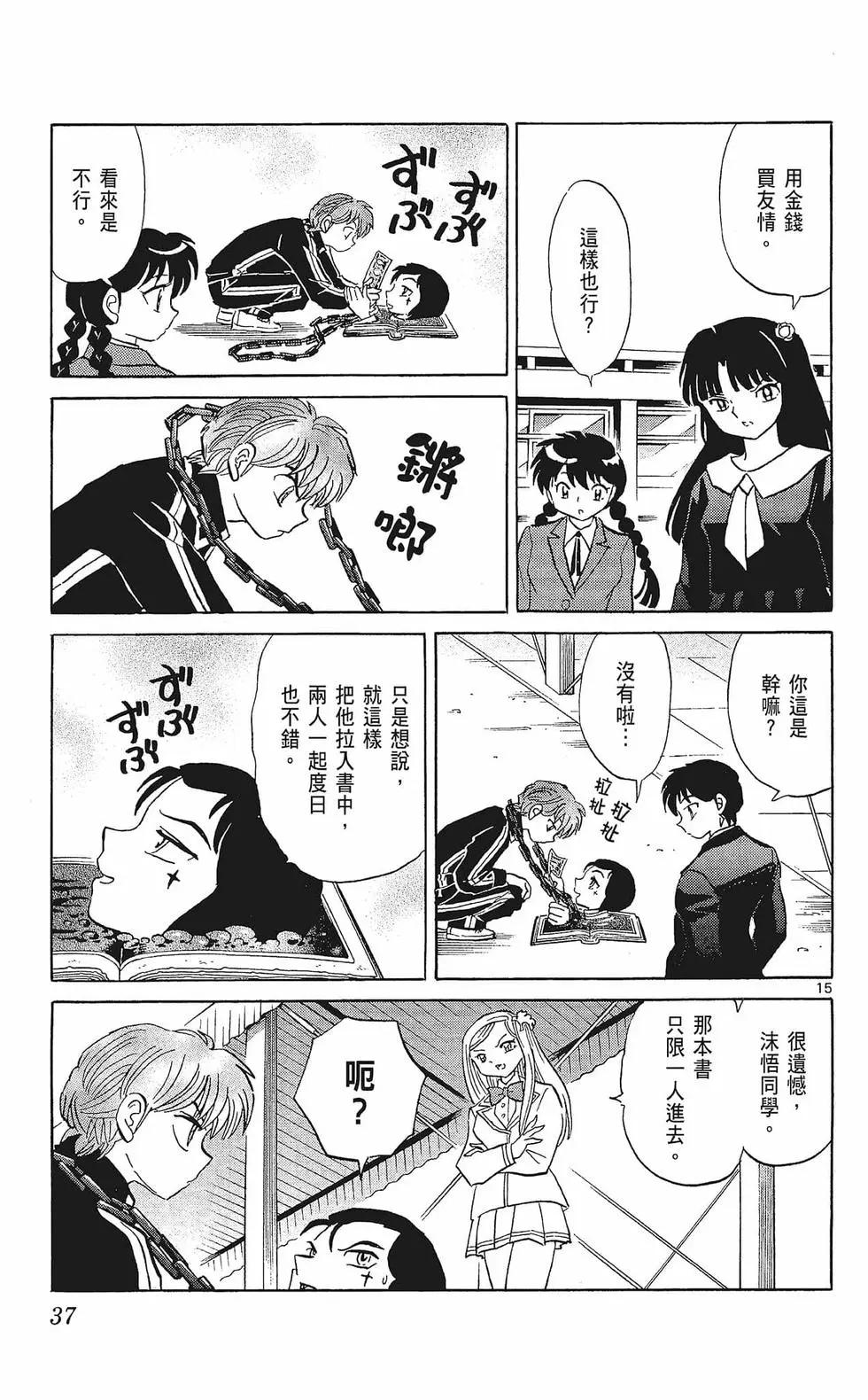第 39 页