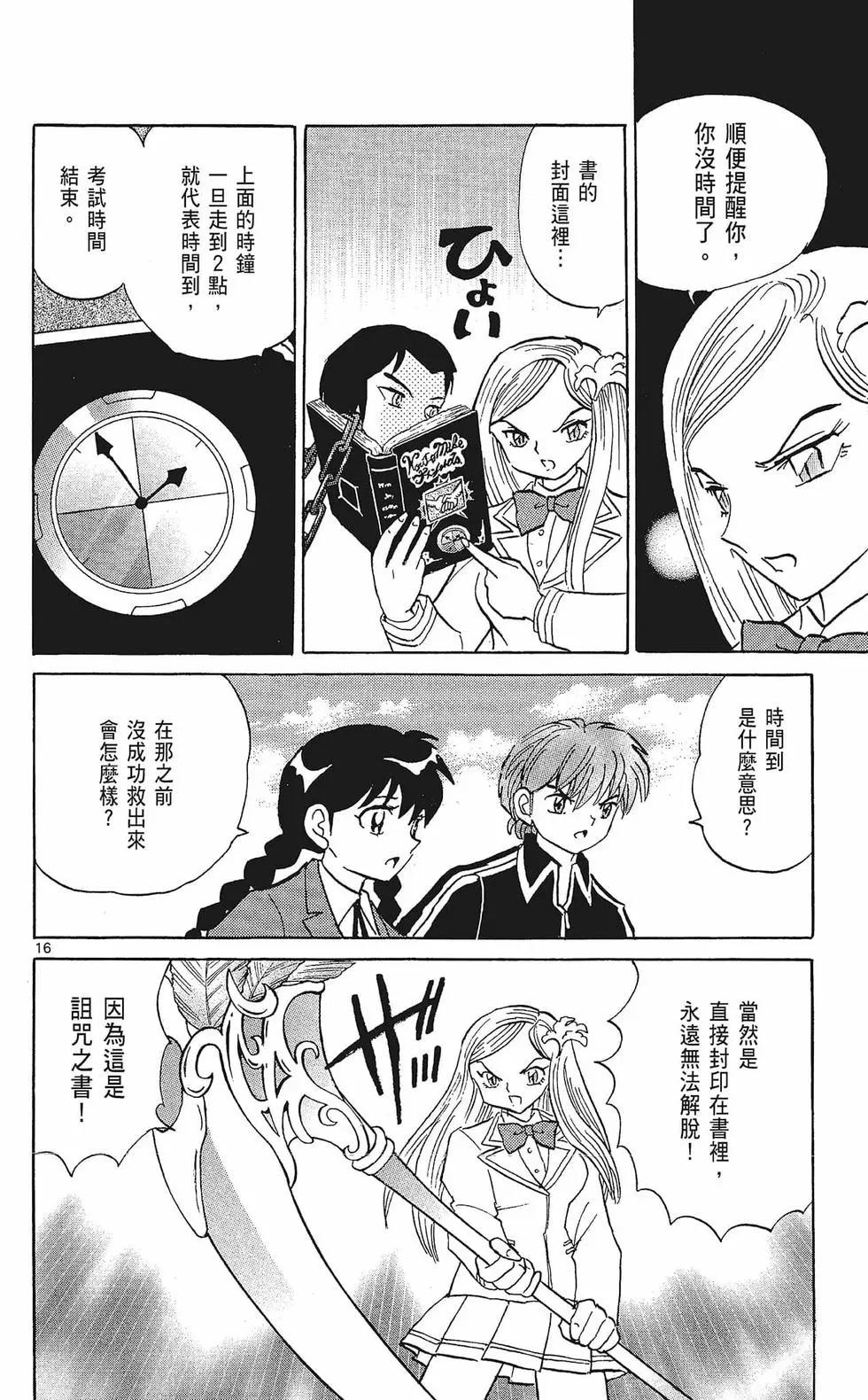 第 40 页