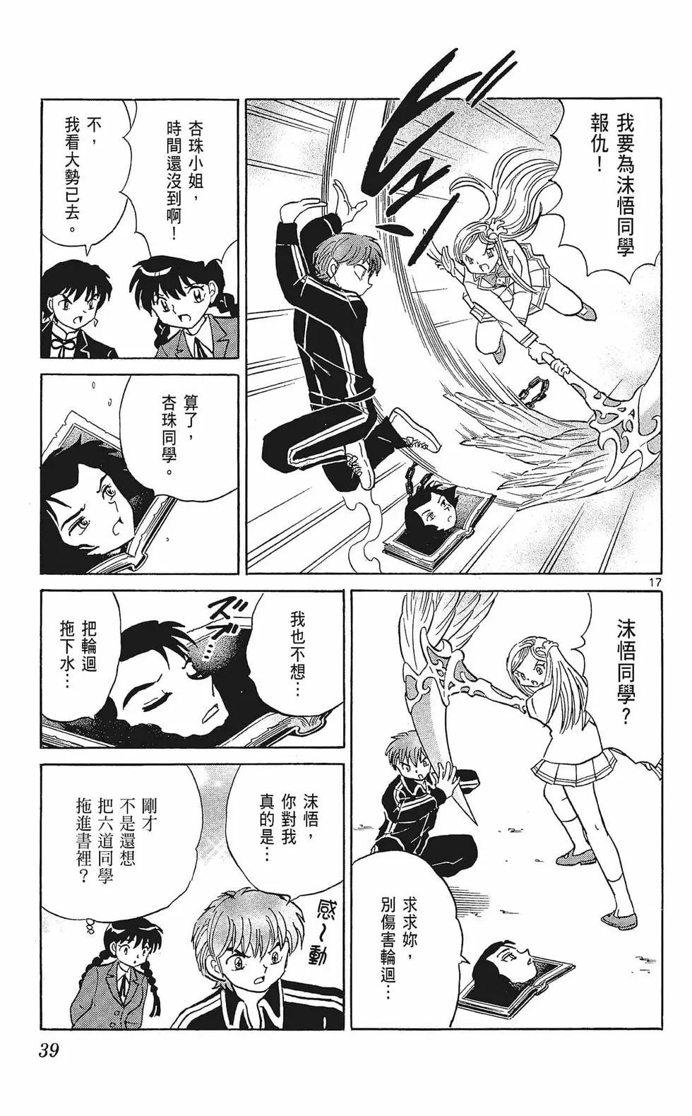 第 41 页