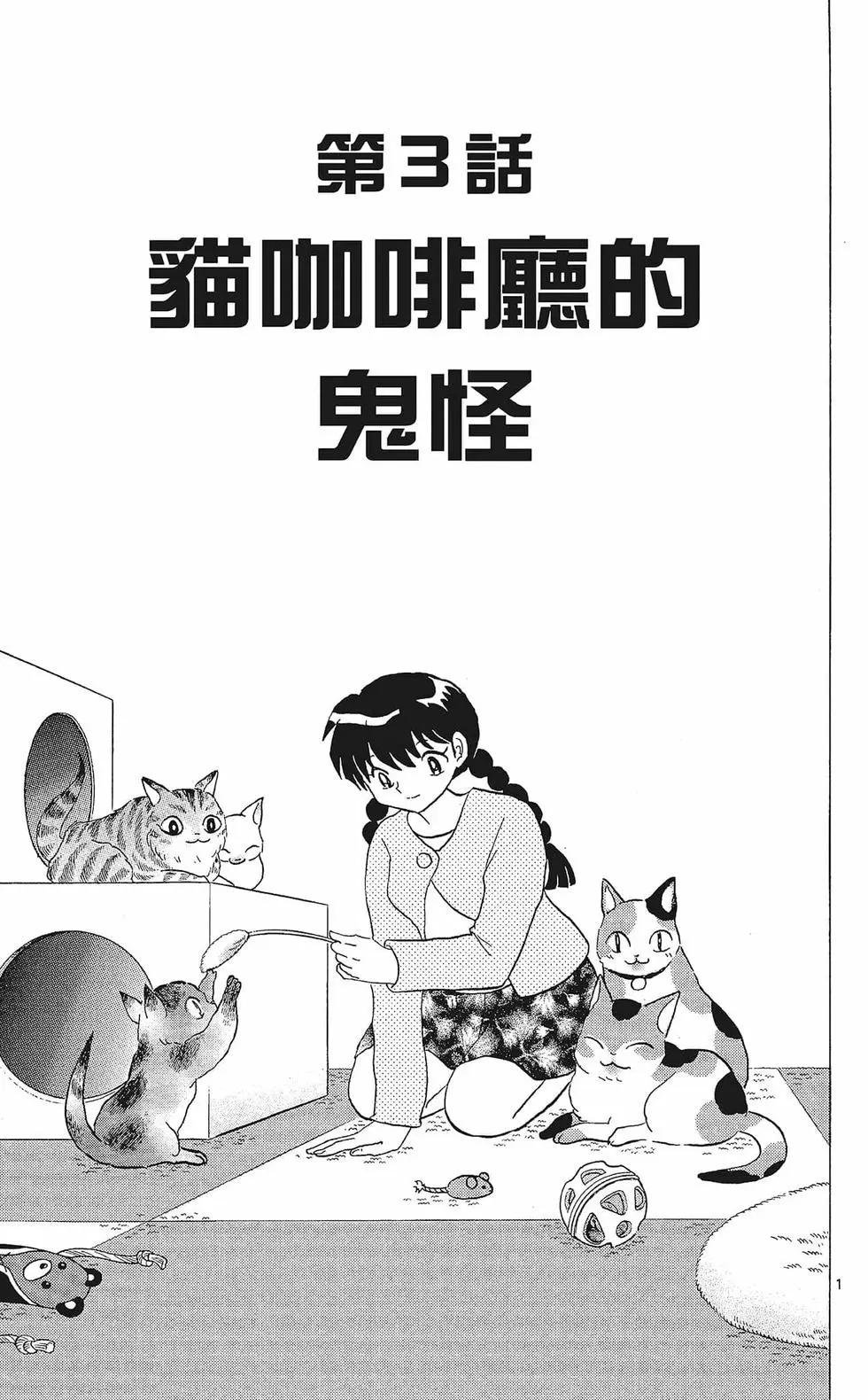 第 43 页