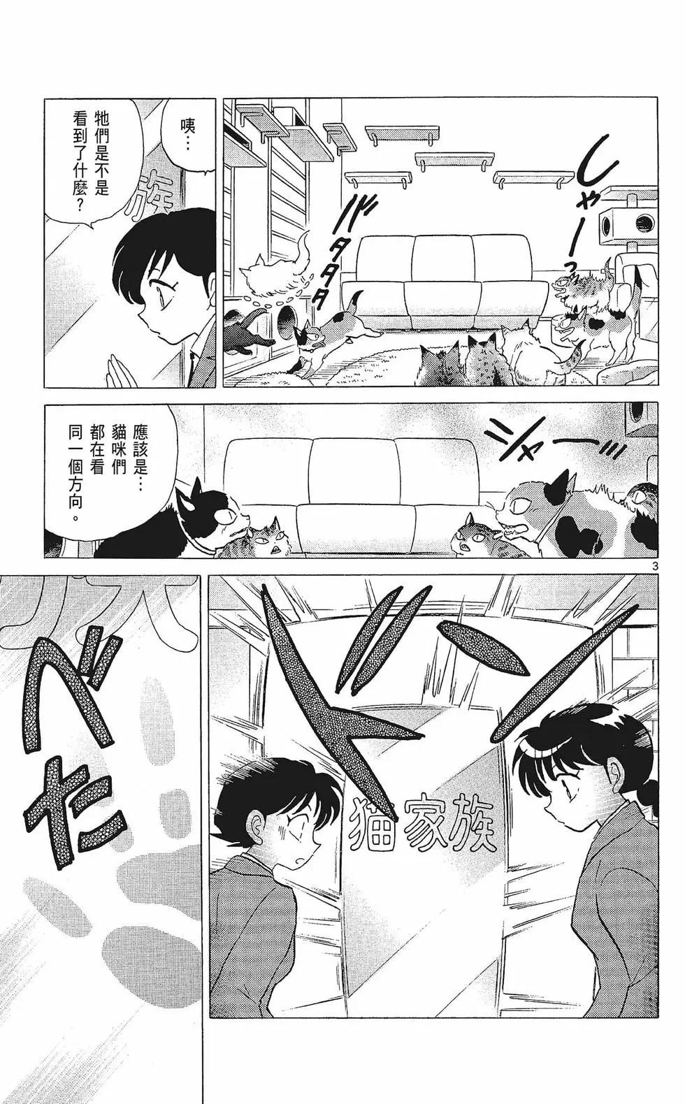 第 45 页