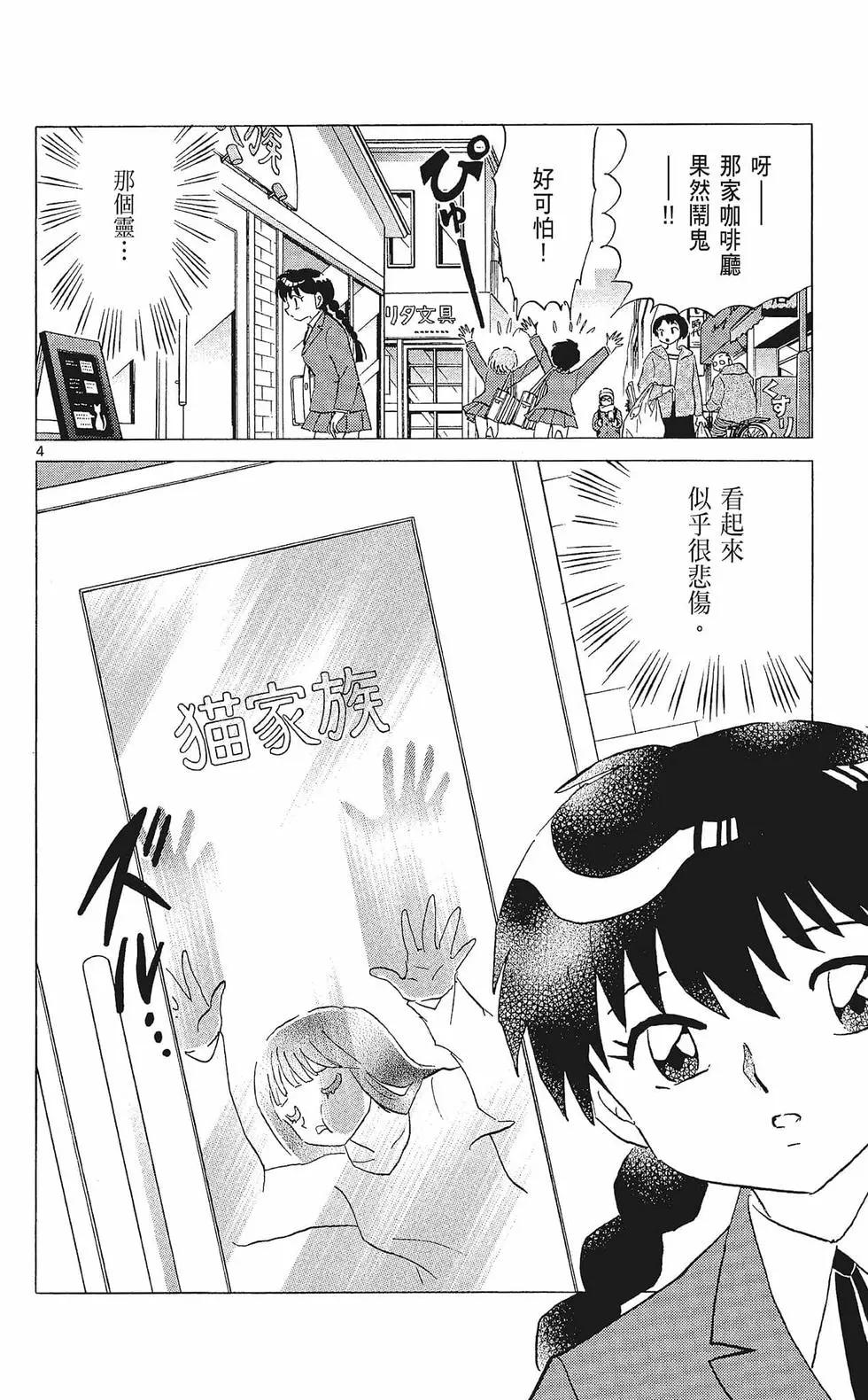 第 46 页