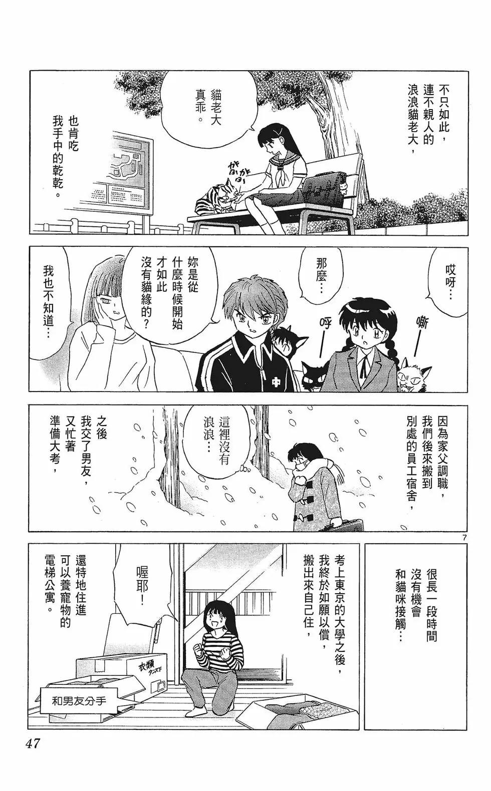 第 49 页