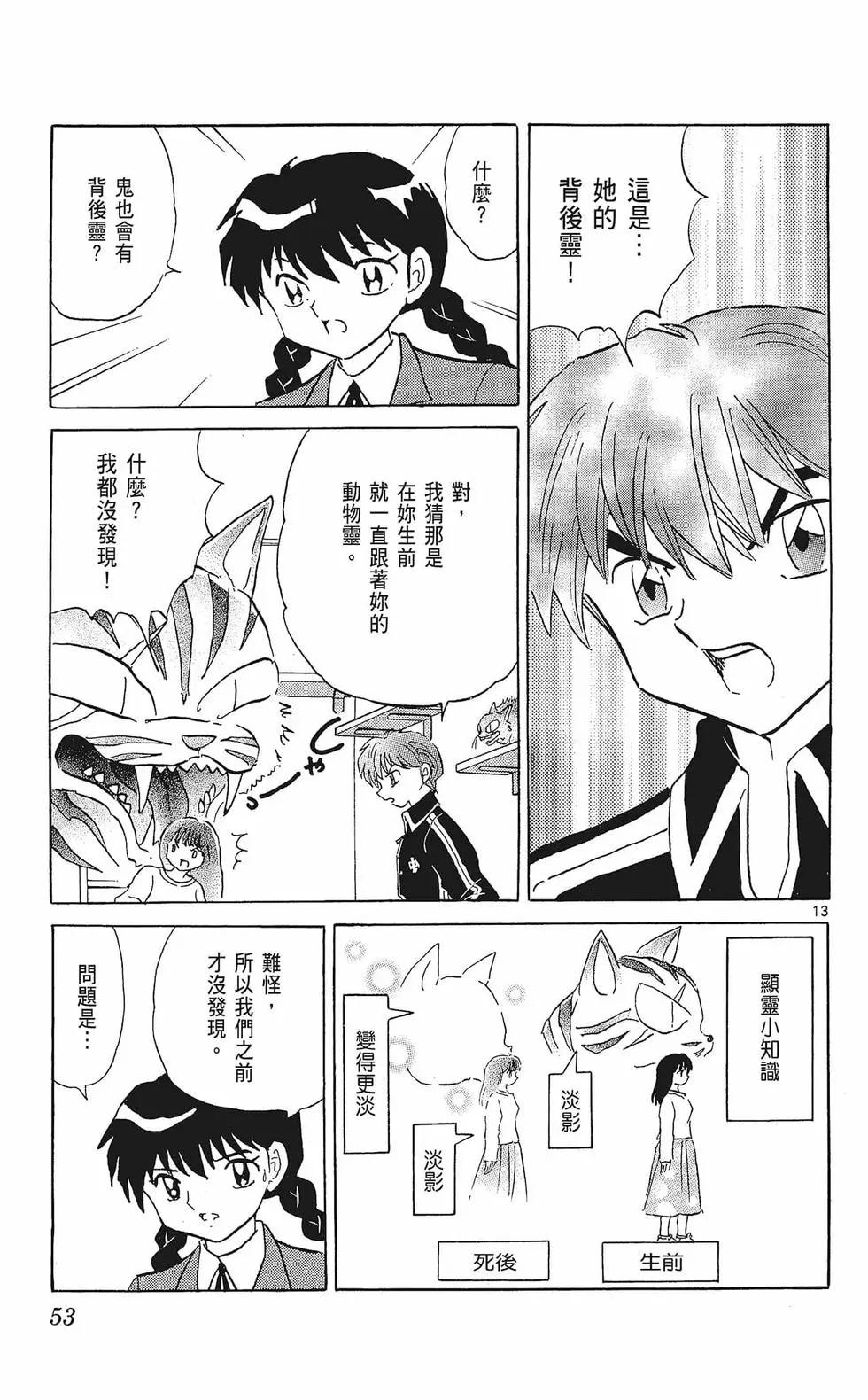 第 55 页