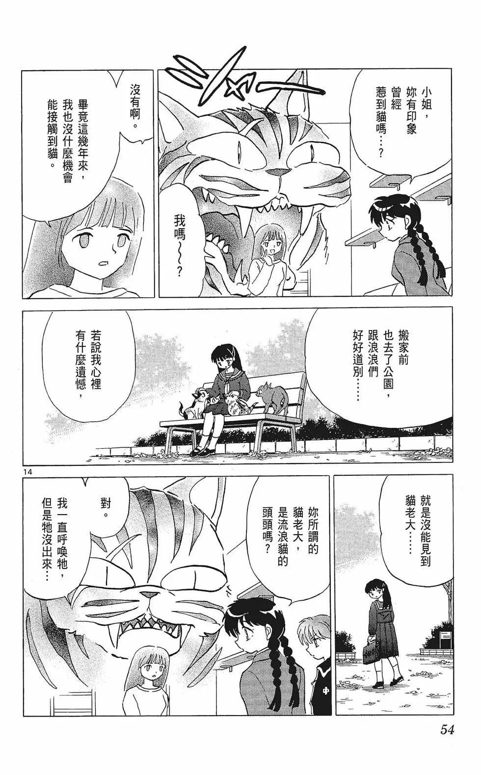 第 56 页